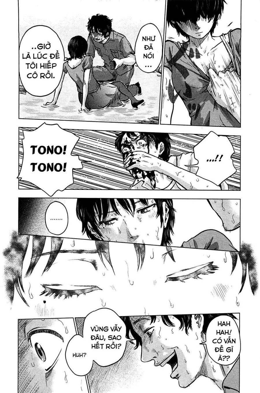 Hyouryuu Net Cafe Chapter 13 - 13