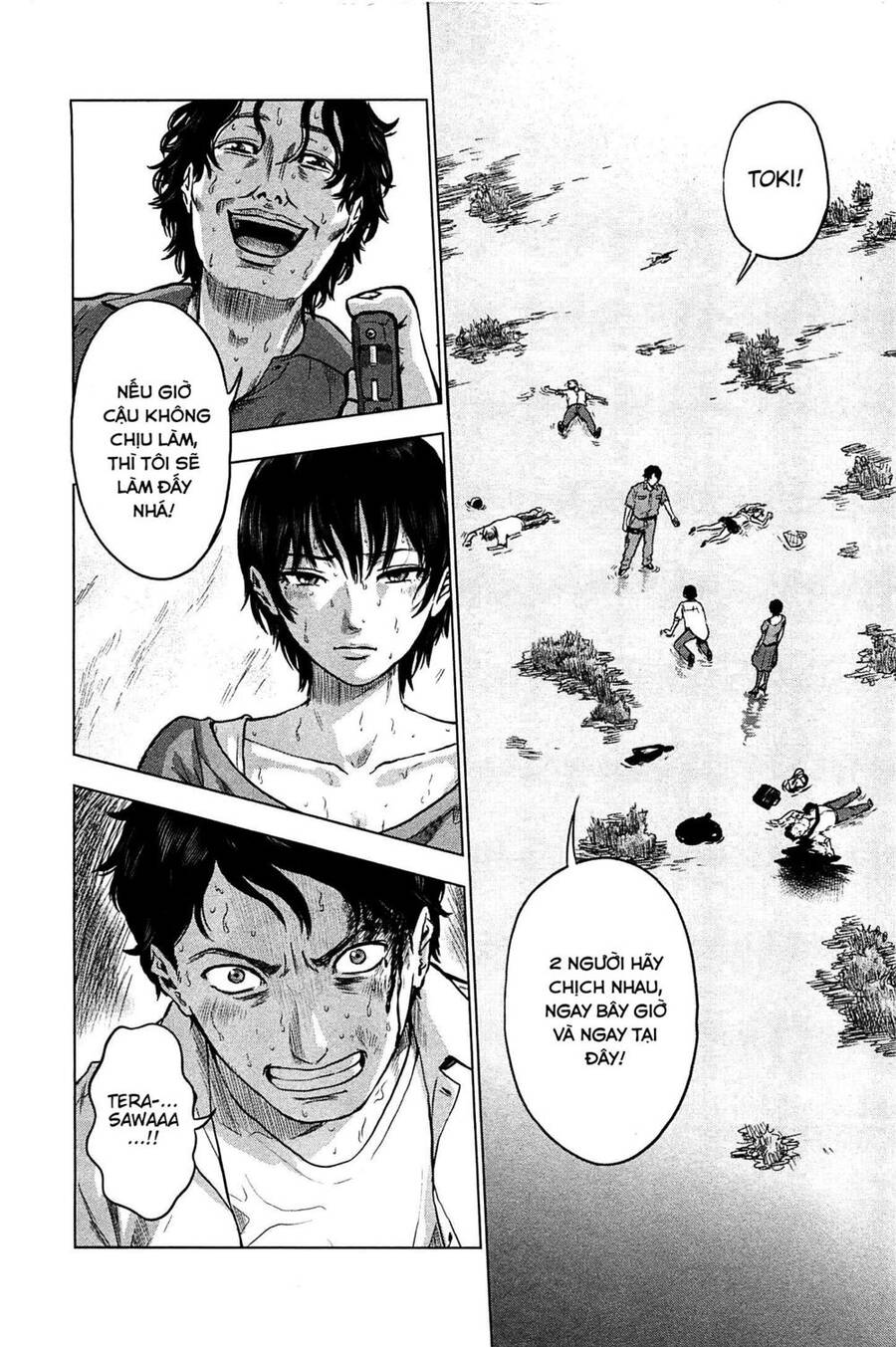 Hyouryuu Net Cafe Chapter 13 - 3