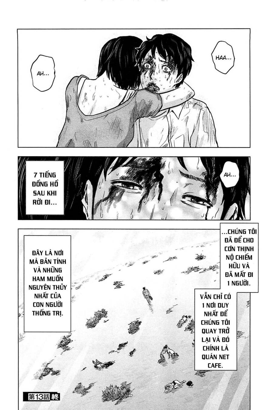 Hyouryuu Net Cafe Chapter 13 - 21