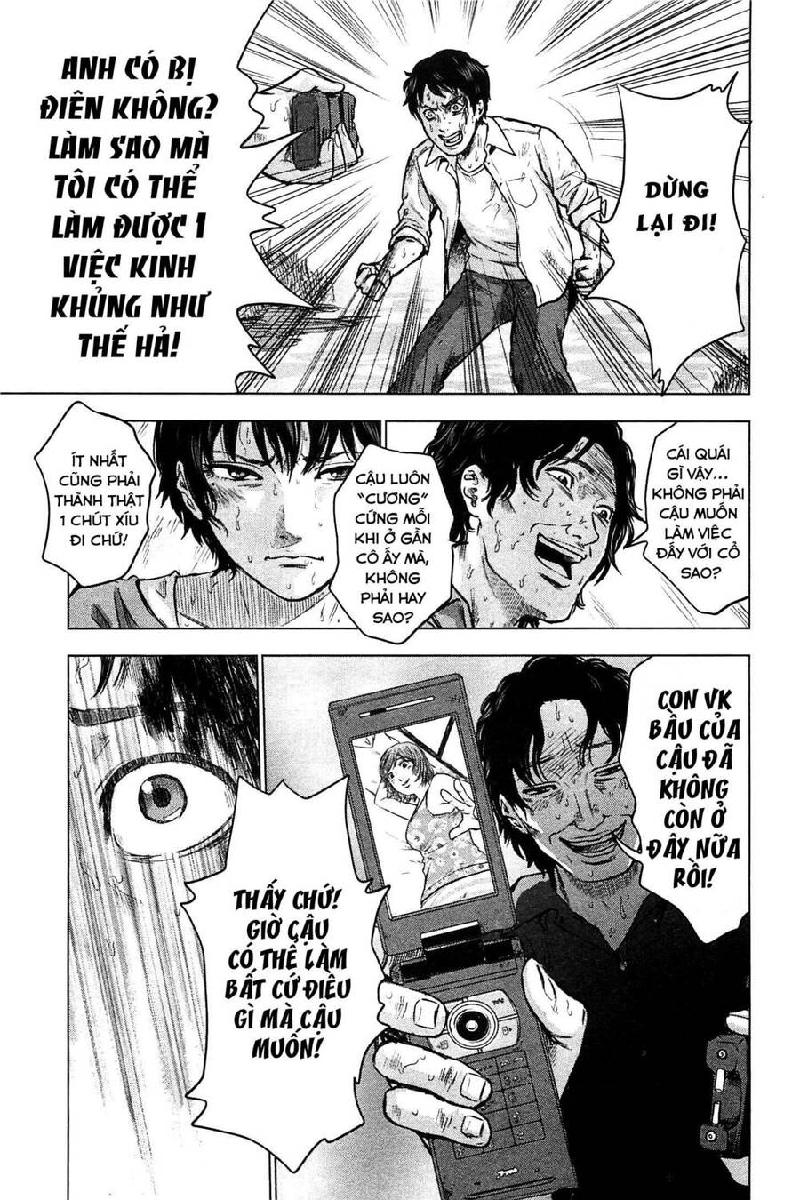 Hyouryuu Net Cafe Chapter 13 - 4