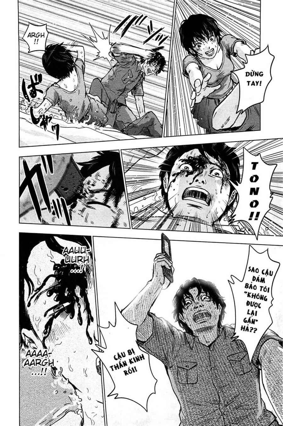 Hyouryuu Net Cafe Chapter 13 - 9