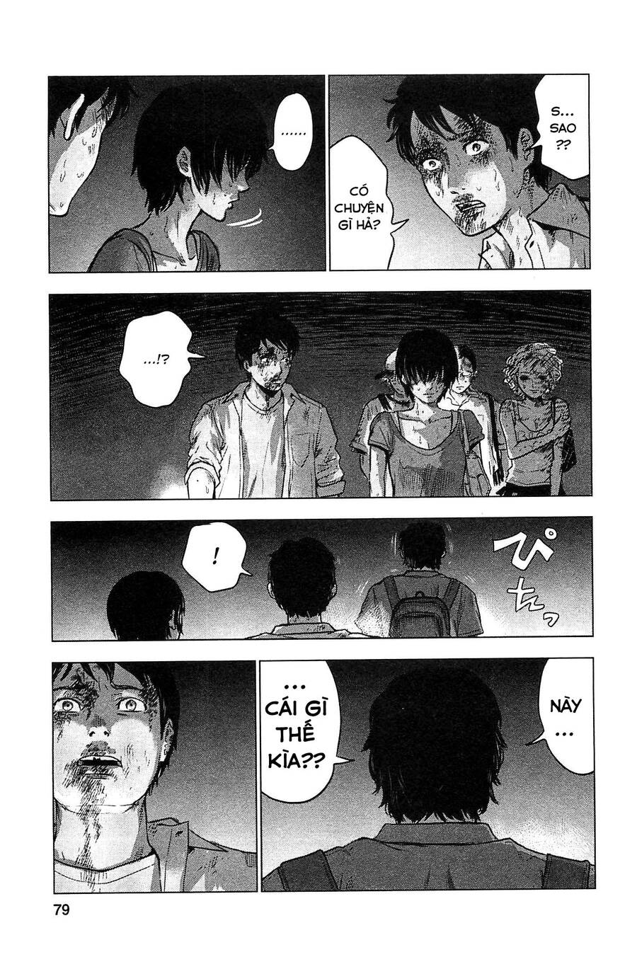 Hyouryuu Net Cafe Chapter 14 - 12