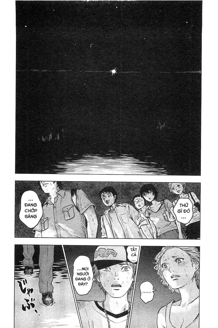 Hyouryuu Net Cafe Chapter 14 - 13