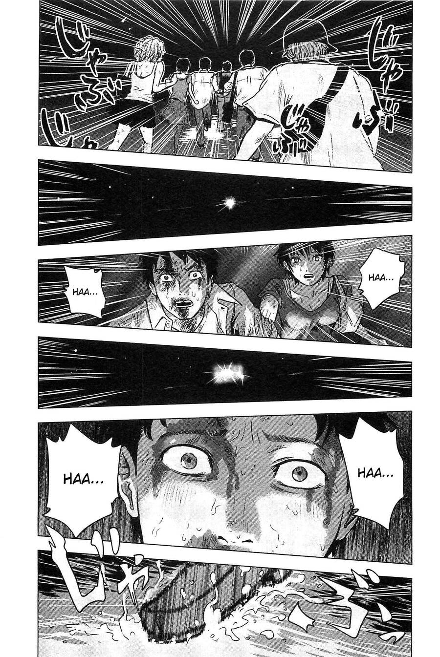 Hyouryuu Net Cafe Chapter 14 - 14