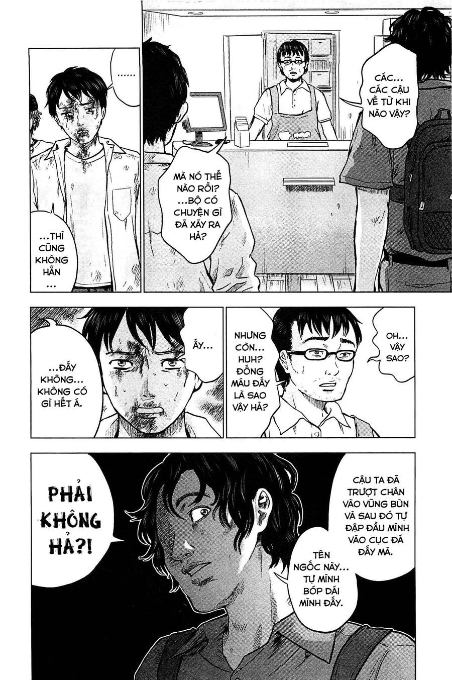 Hyouryuu Net Cafe Chapter 14 - 19