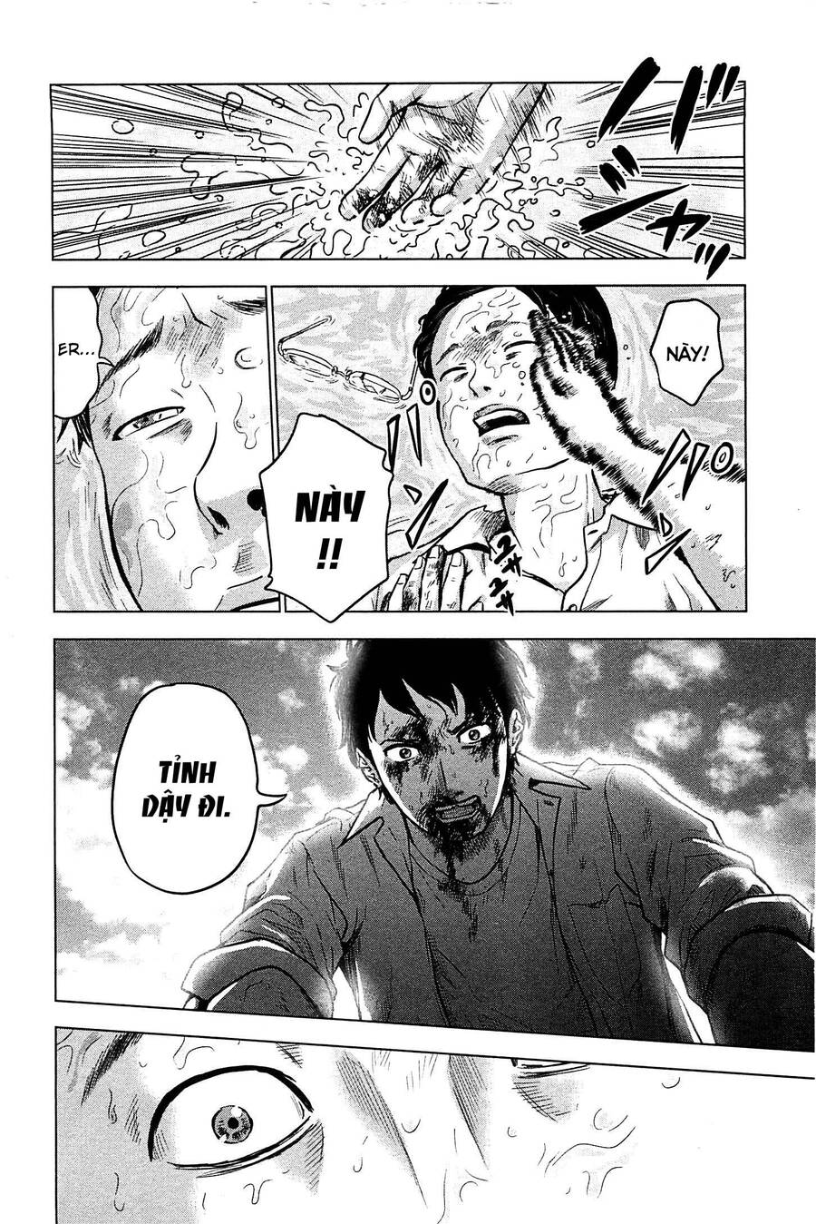 Hyouryuu Net Cafe Chapter 14 - 3