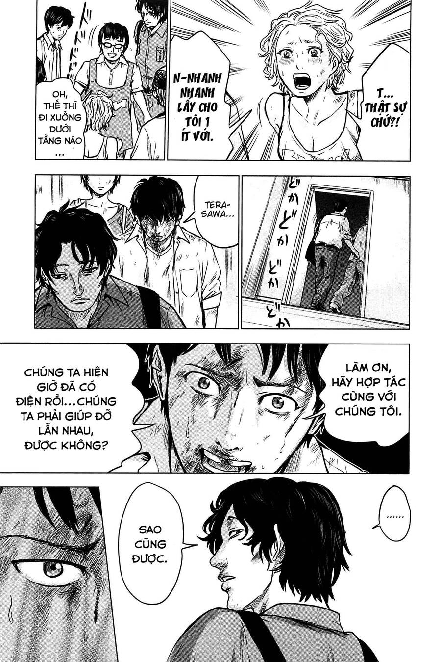 Hyouryuu Net Cafe Chapter 14 - 22