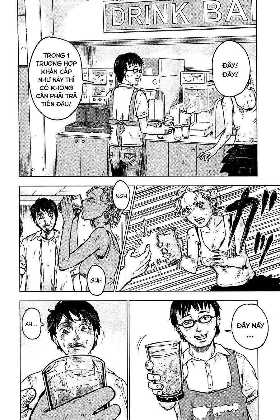 Hyouryuu Net Cafe Chapter 14 - 23