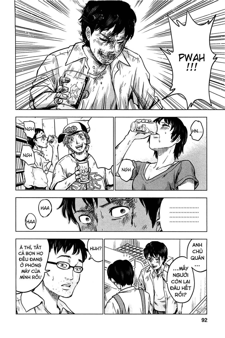 Hyouryuu Net Cafe Chapter 14 - 25