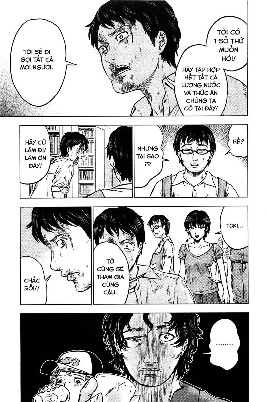 Hyouryuu Net Cafe Chapter 14 - 26