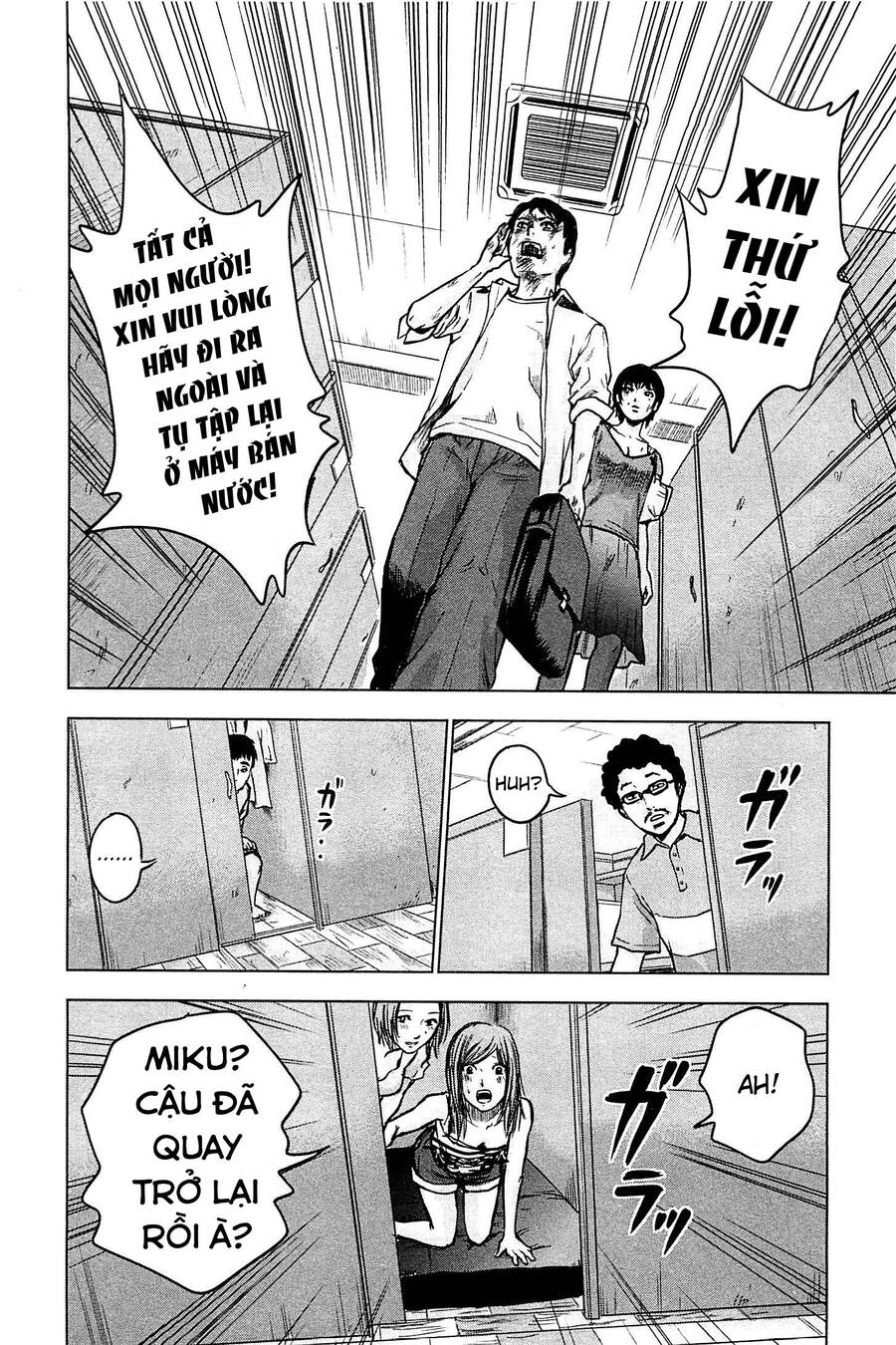 Hyouryuu Net Cafe Chapter 14 - 27