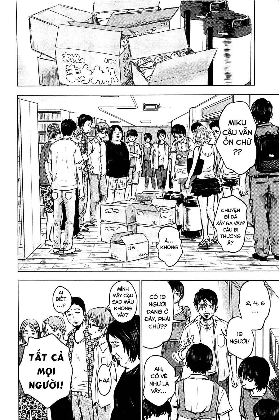 Hyouryuu Net Cafe Chapter 14 - 31