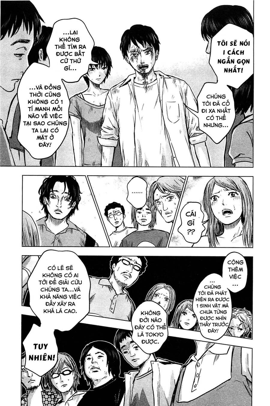 Hyouryuu Net Cafe Chapter 14 - 32