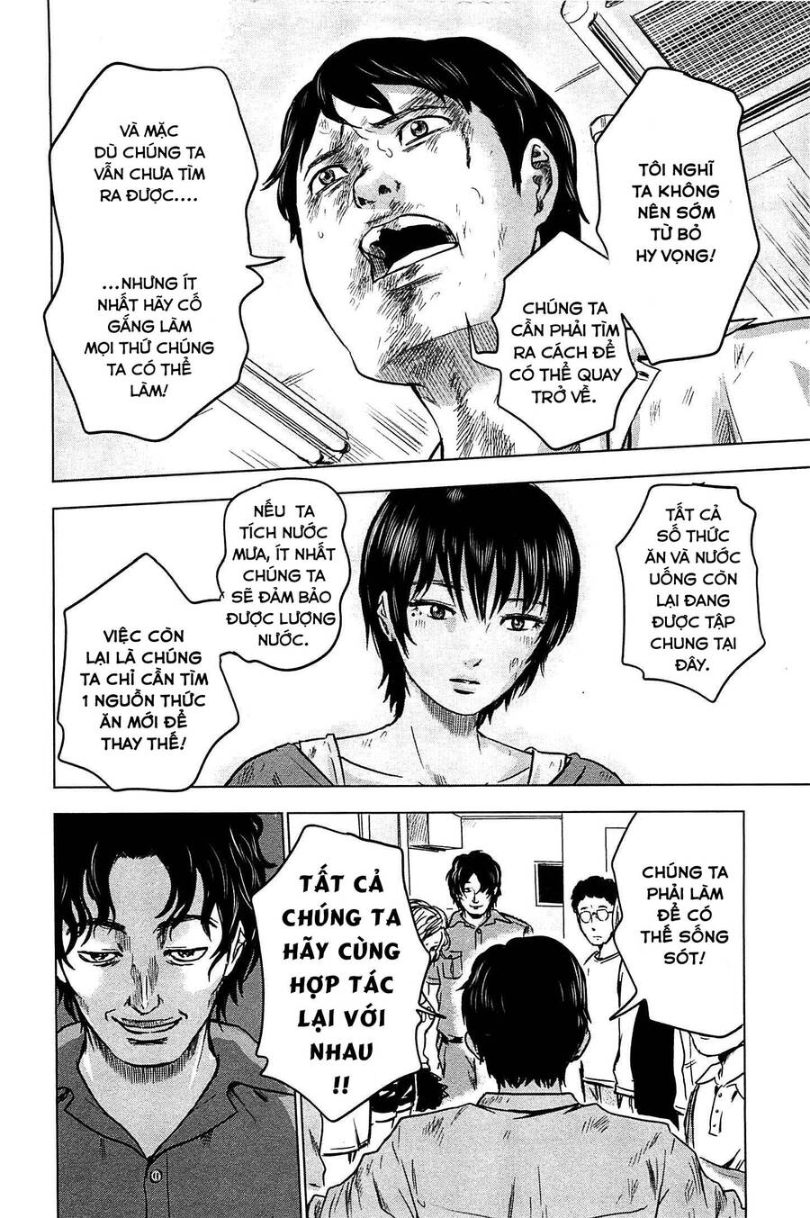 Hyouryuu Net Cafe Chapter 14 - 33