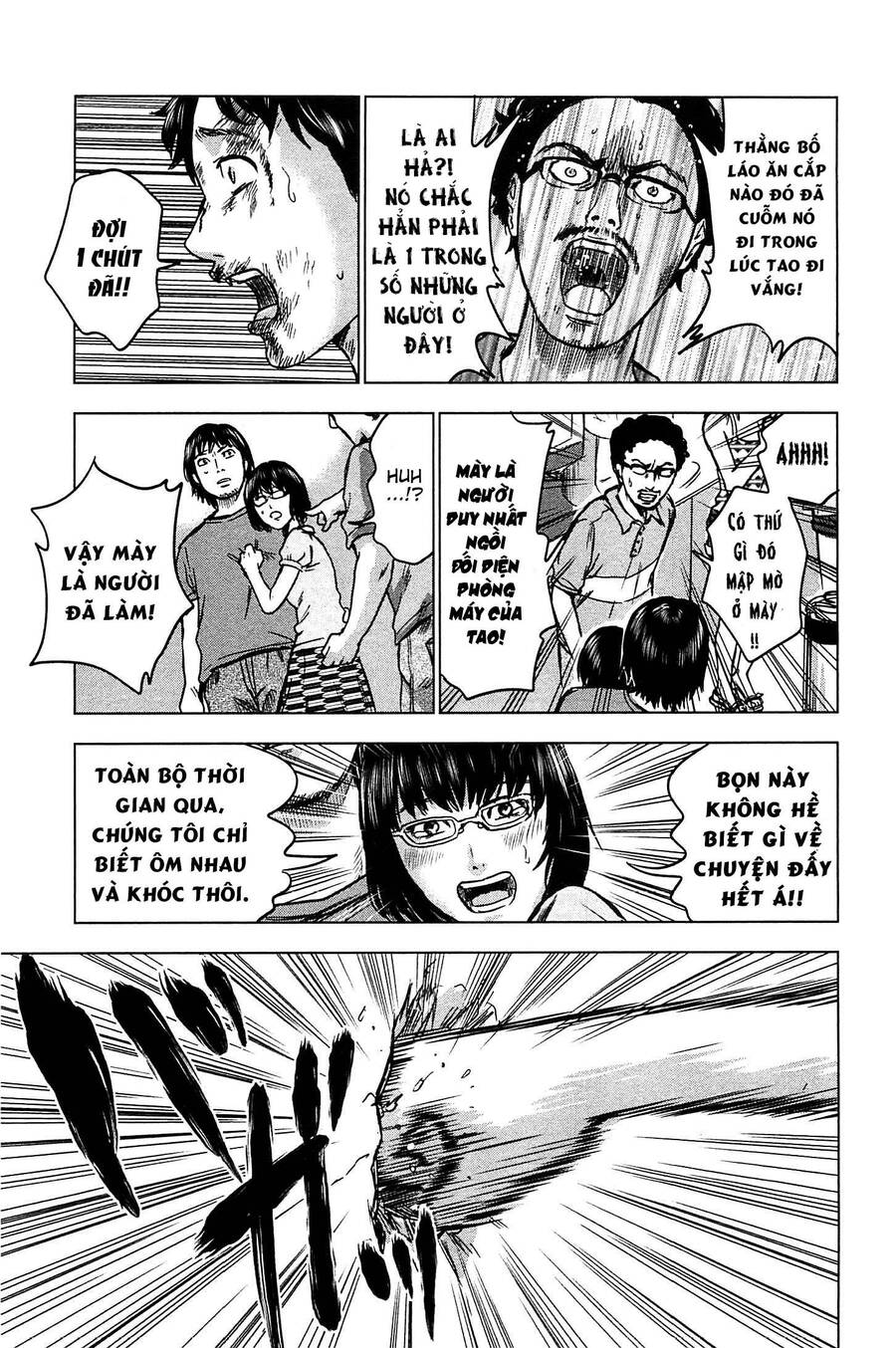 Hyouryuu Net Cafe Chapter 14 - 36