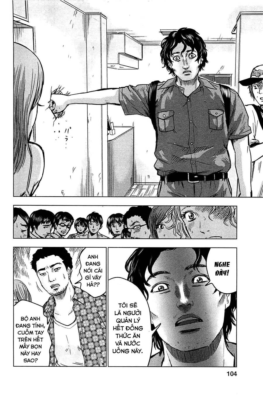 Hyouryuu Net Cafe Chapter 14 - 37