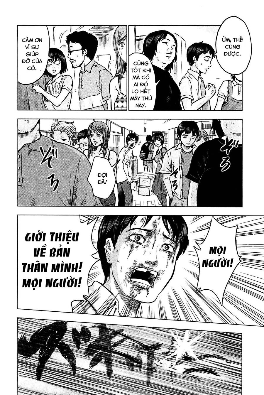 Hyouryuu Net Cafe Chapter 14 - 39