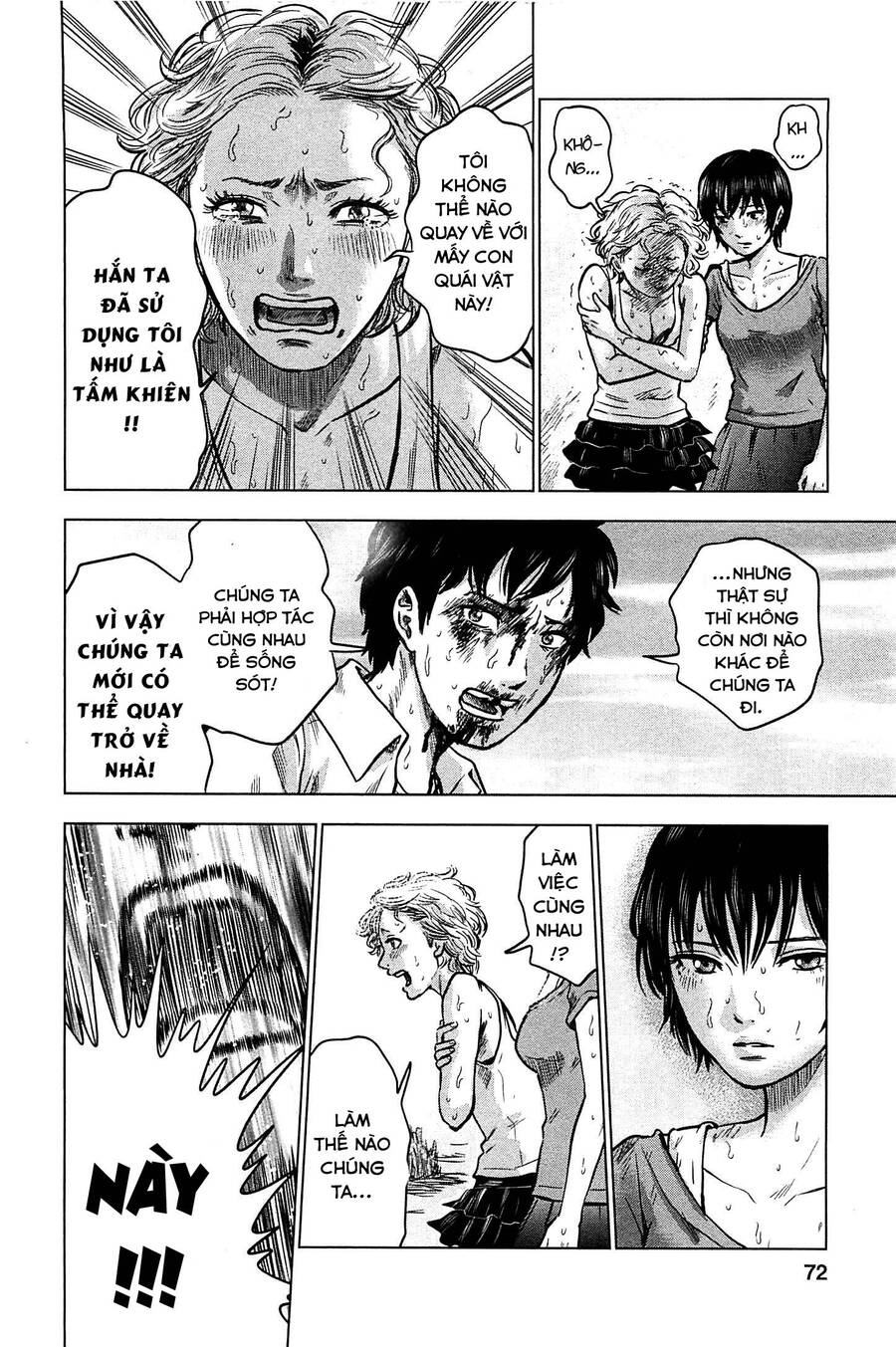 Hyouryuu Net Cafe Chapter 14 - 5