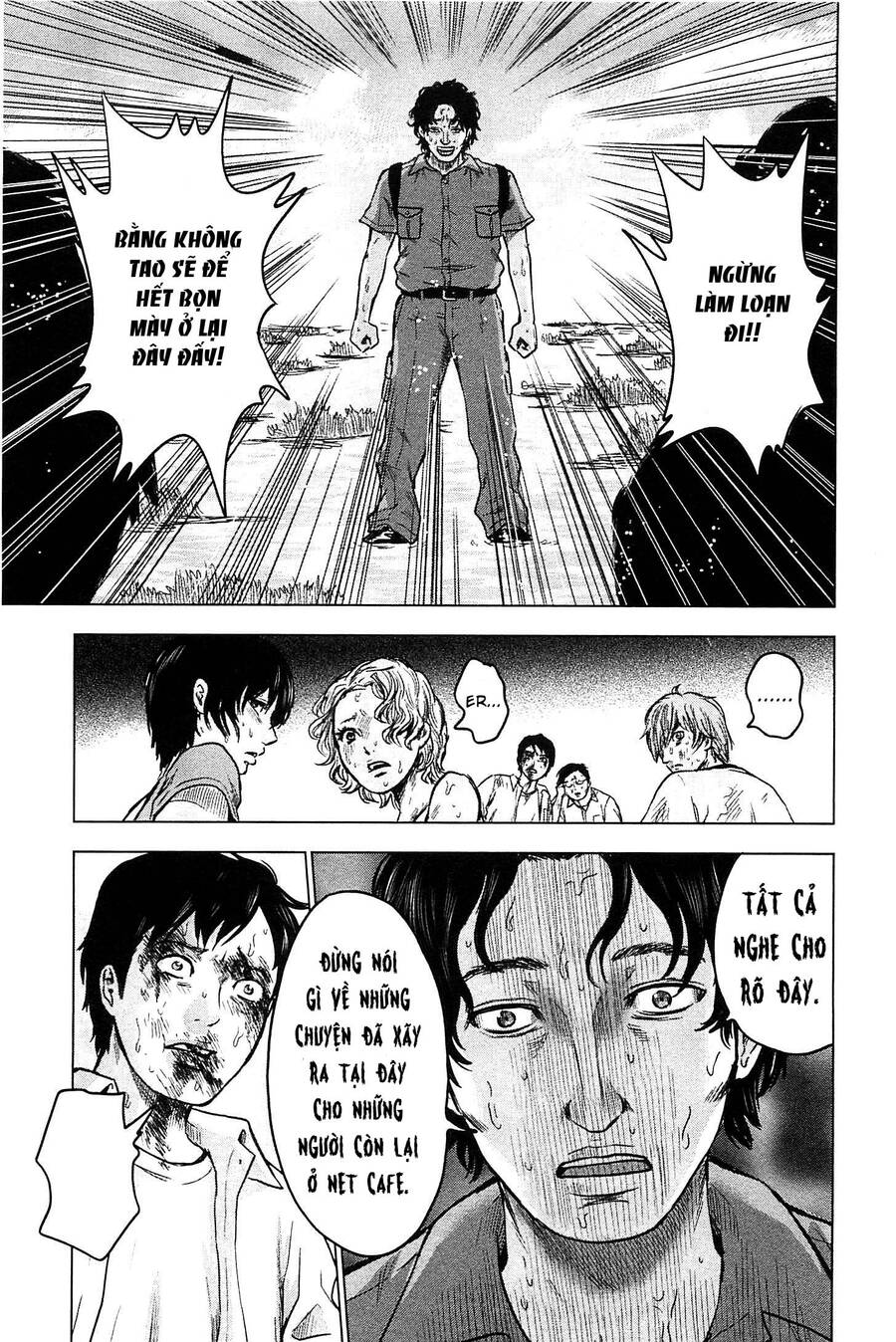 Hyouryuu Net Cafe Chapter 14 - 6