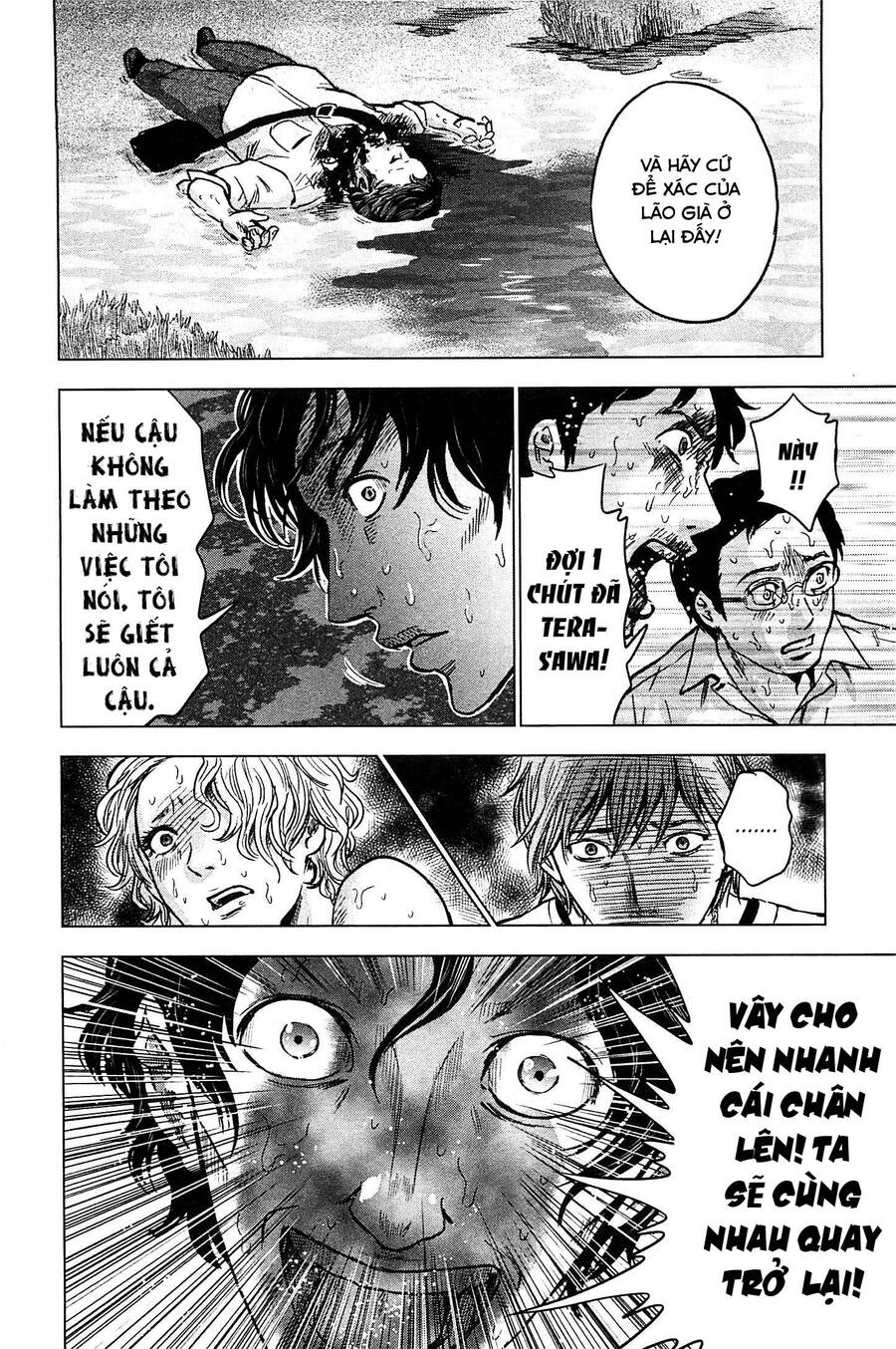 Hyouryuu Net Cafe Chapter 14 - 7