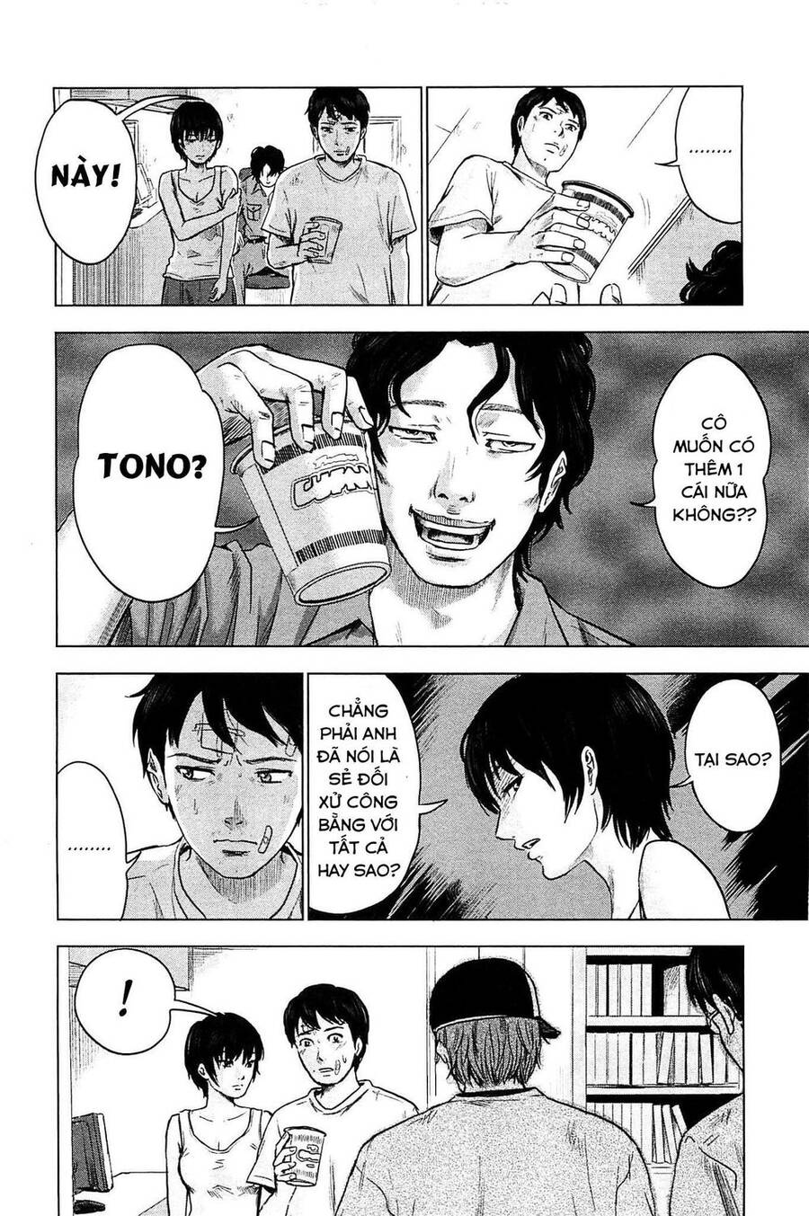 Hyouryuu Net Cafe Chapter 15 - 13