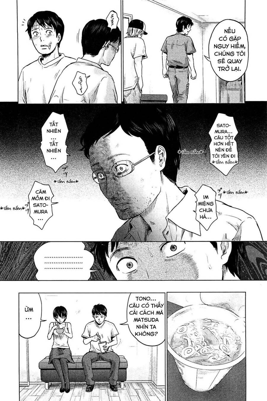 Hyouryuu Net Cafe Chapter 15 - 15