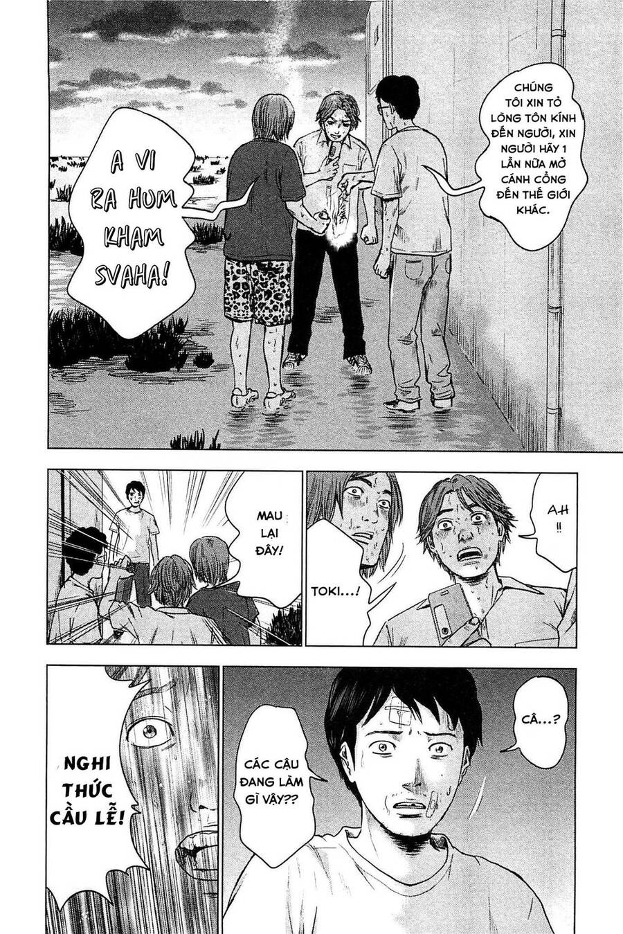 Hyouryuu Net Cafe Chapter 15 - 19