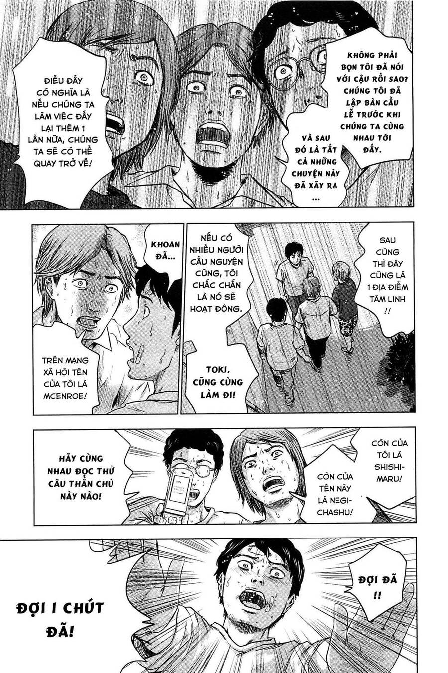 Hyouryuu Net Cafe Chapter 15 - 20