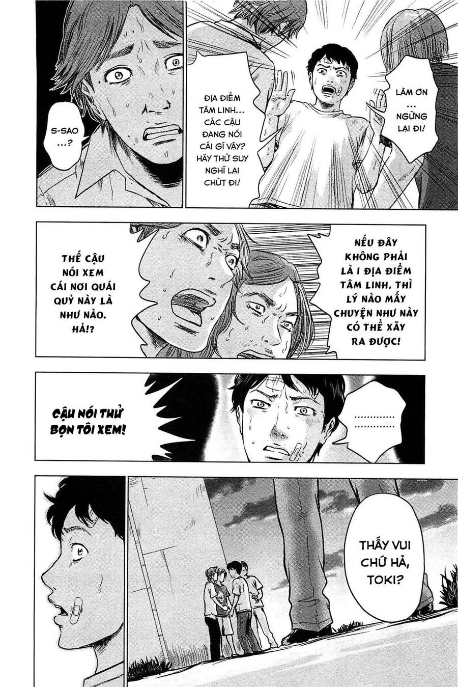 Hyouryuu Net Cafe Chapter 15 - 21