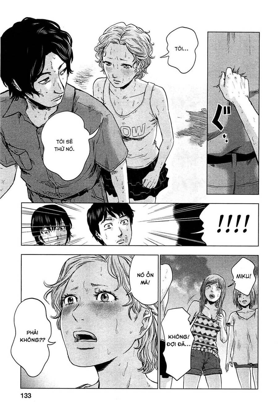 Hyouryuu Net Cafe Chapter 15 - 26