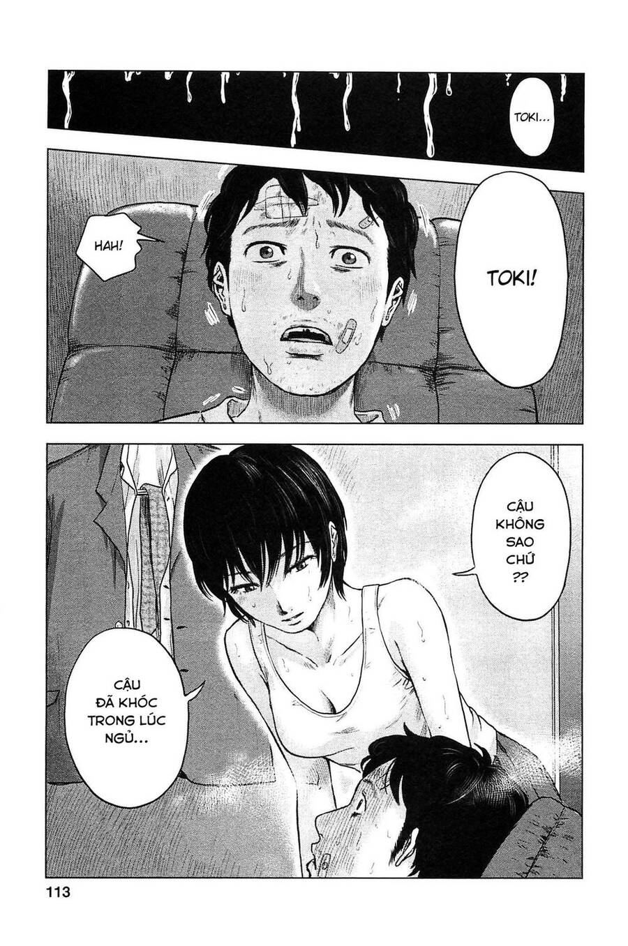 Hyouryuu Net Cafe Chapter 15 - 6