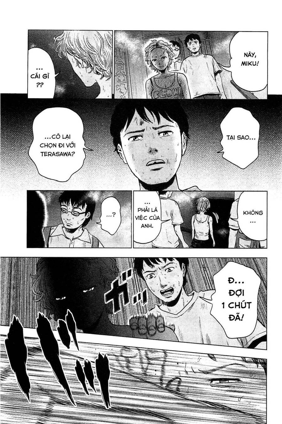 Hyouryuu Net Cafe Chapter 16 - 12