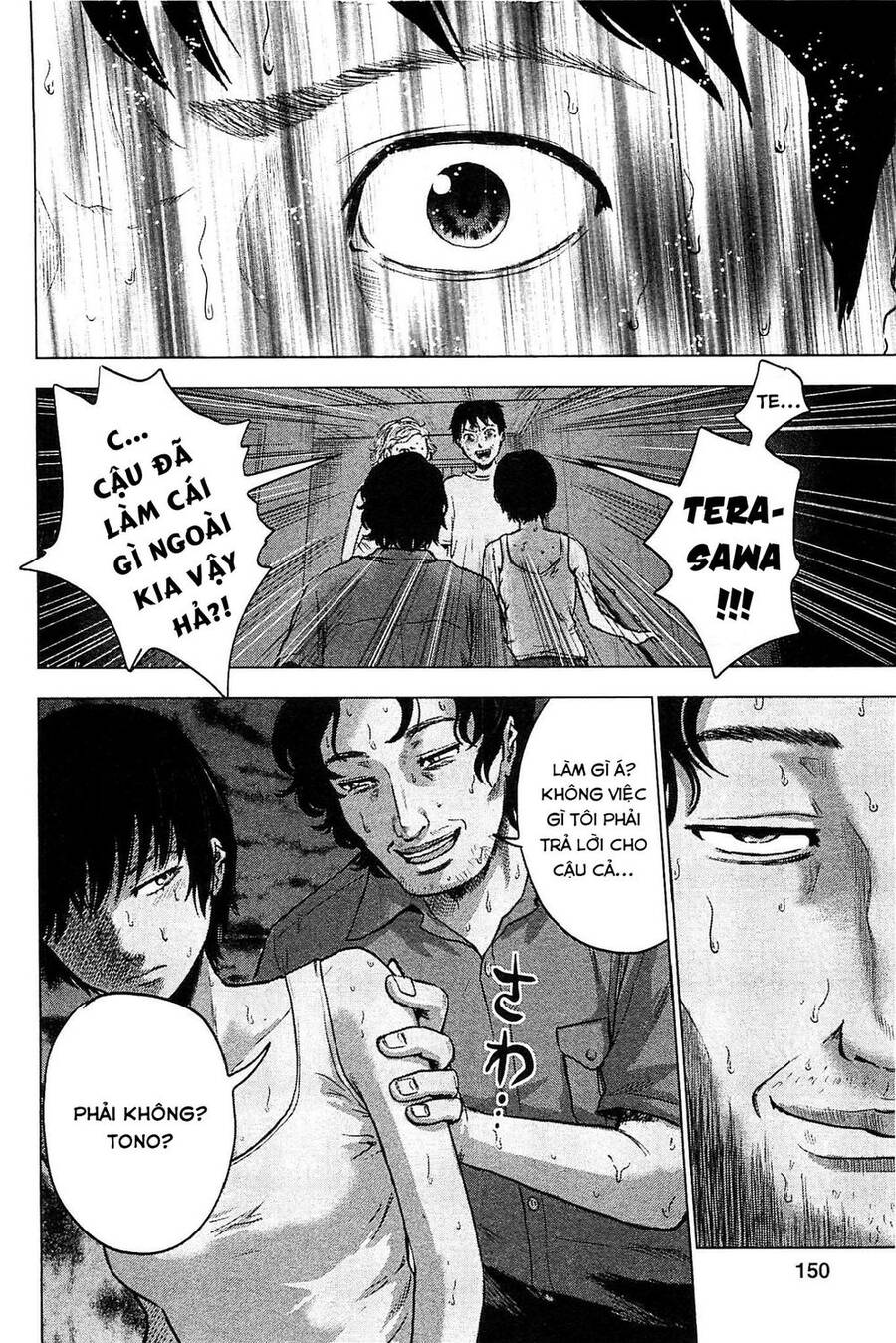 Hyouryuu Net Cafe Chapter 16 - 15