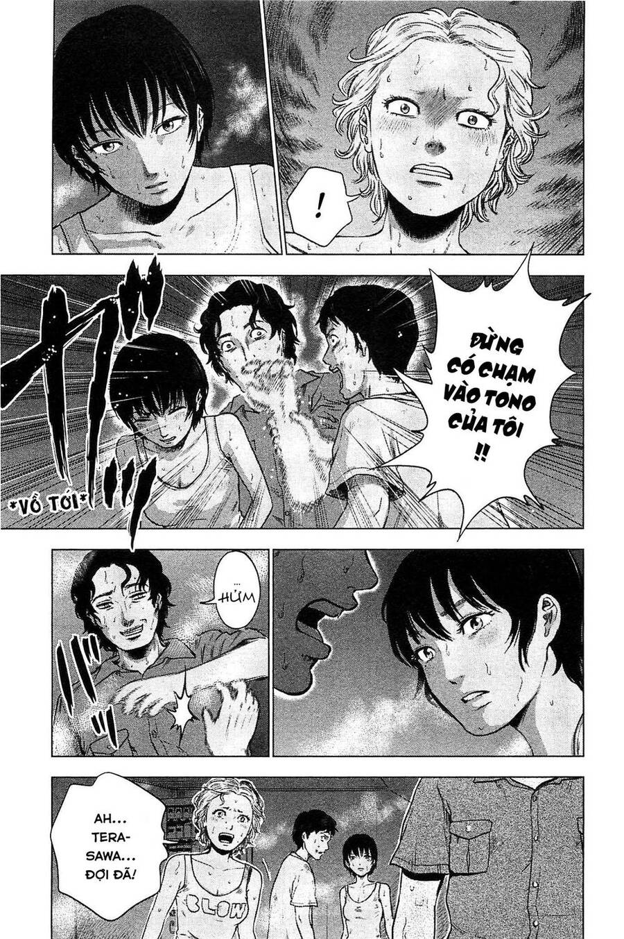 Hyouryuu Net Cafe Chapter 16 - 16