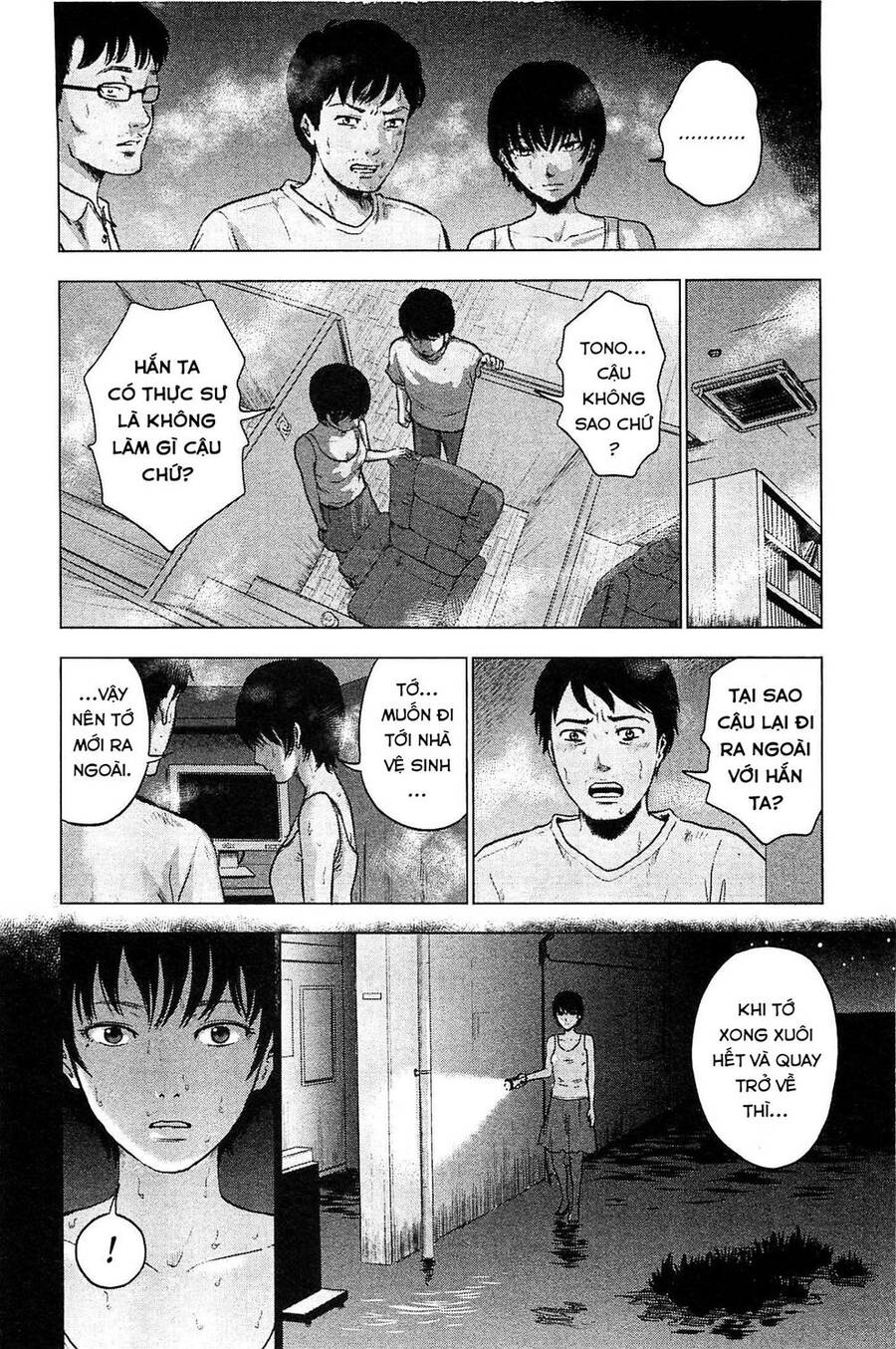 Hyouryuu Net Cafe Chapter 16 - 17