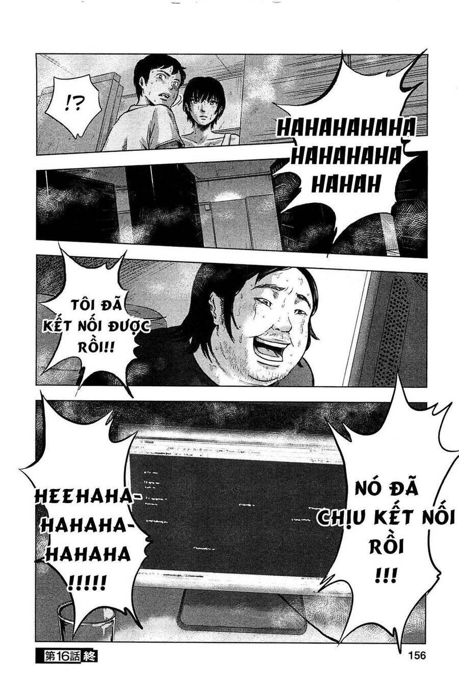 Hyouryuu Net Cafe Chapter 16 - 21