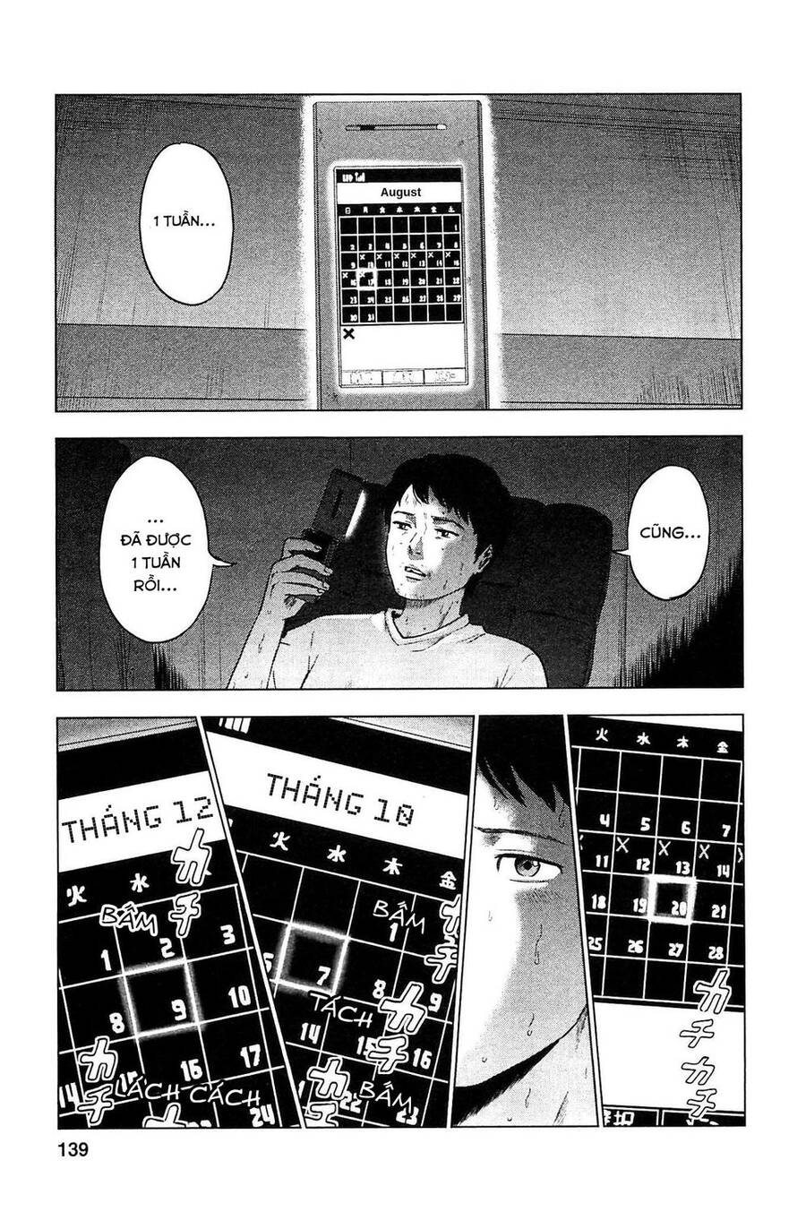 Hyouryuu Net Cafe Chapter 16 - 4