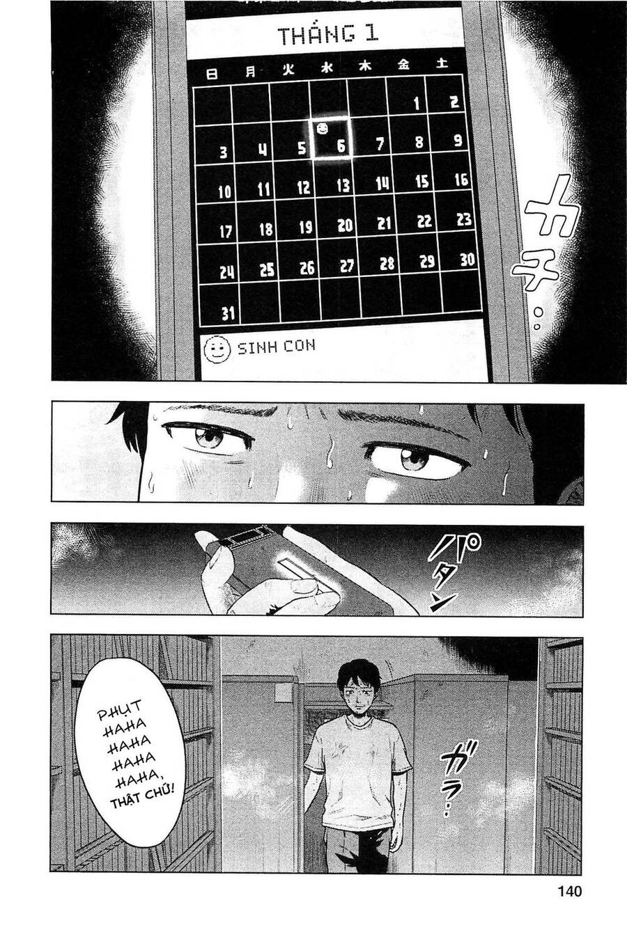 Hyouryuu Net Cafe Chapter 16 - 5