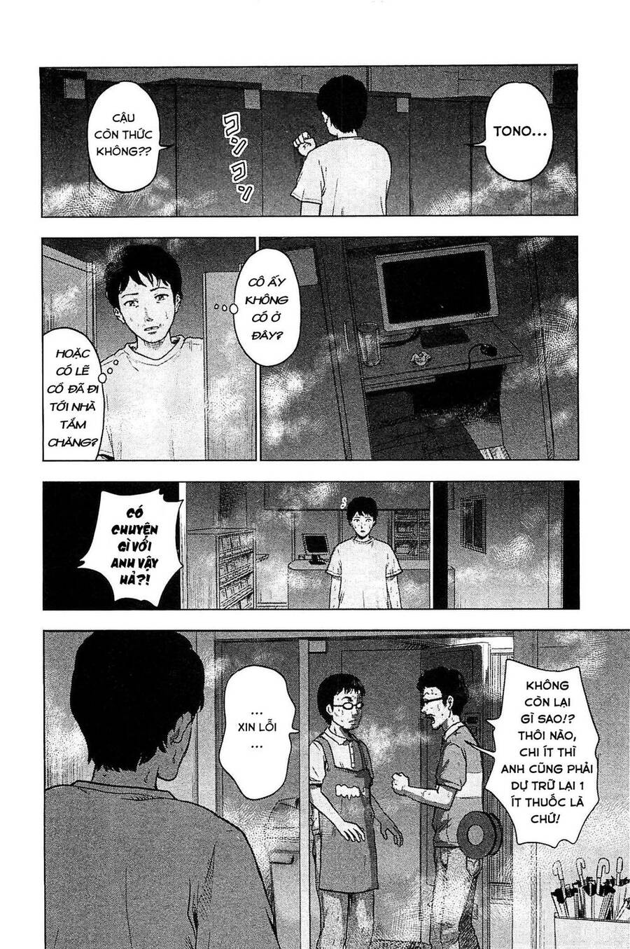 Hyouryuu Net Cafe Chapter 16 - 7