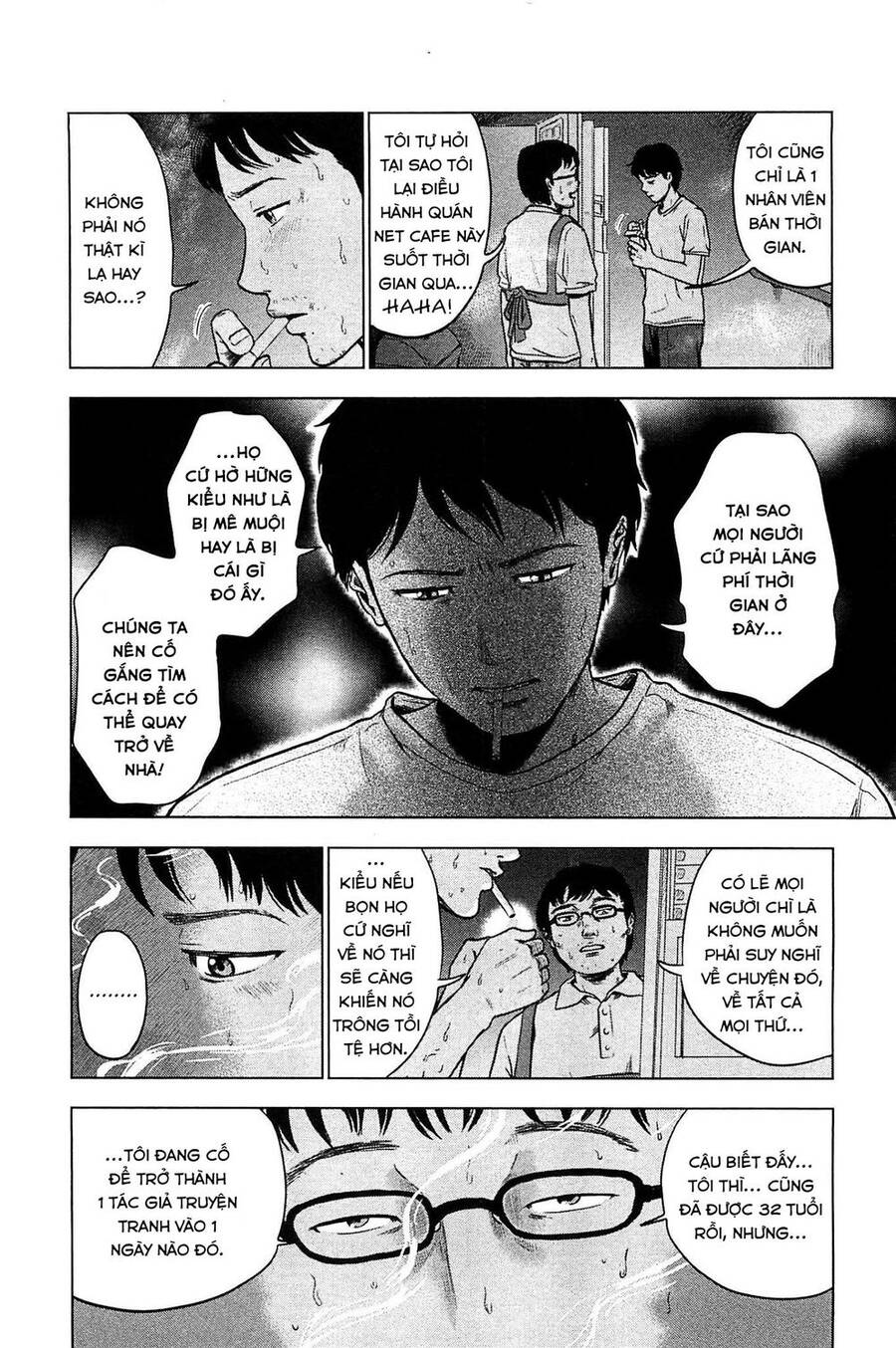 Hyouryuu Net Cafe Chapter 16 - 9