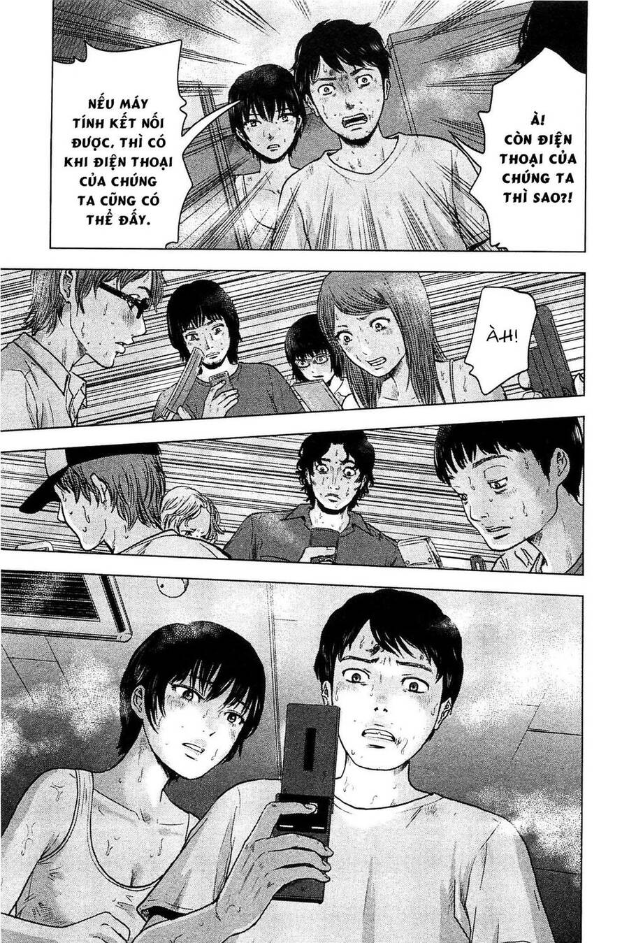 Hyouryuu Net Cafe Chapter 17 - 12