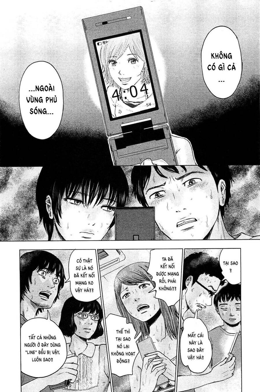 Hyouryuu Net Cafe Chapter 17 - 13