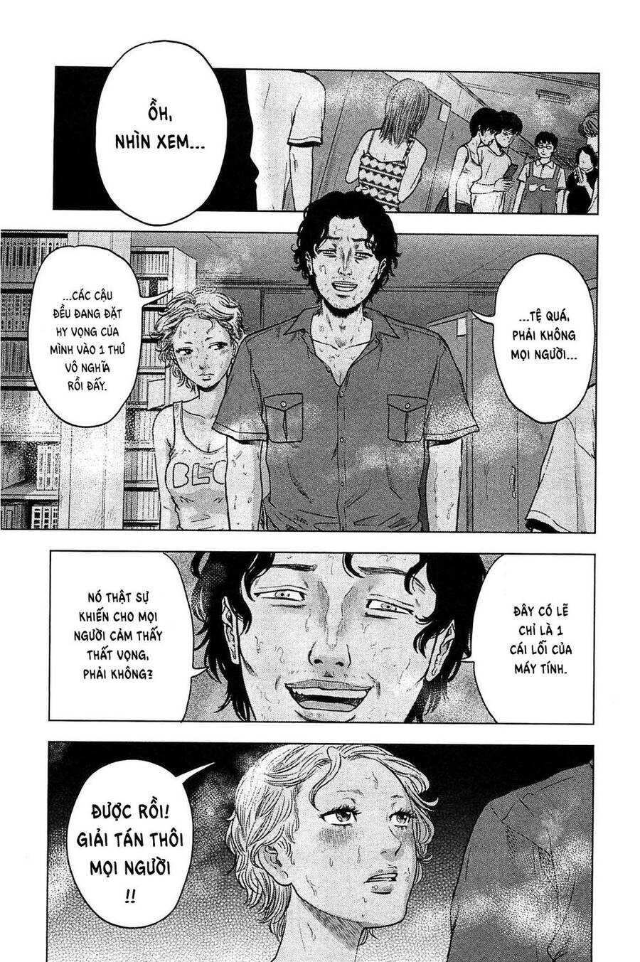 Hyouryuu Net Cafe Chapter 17 - 14