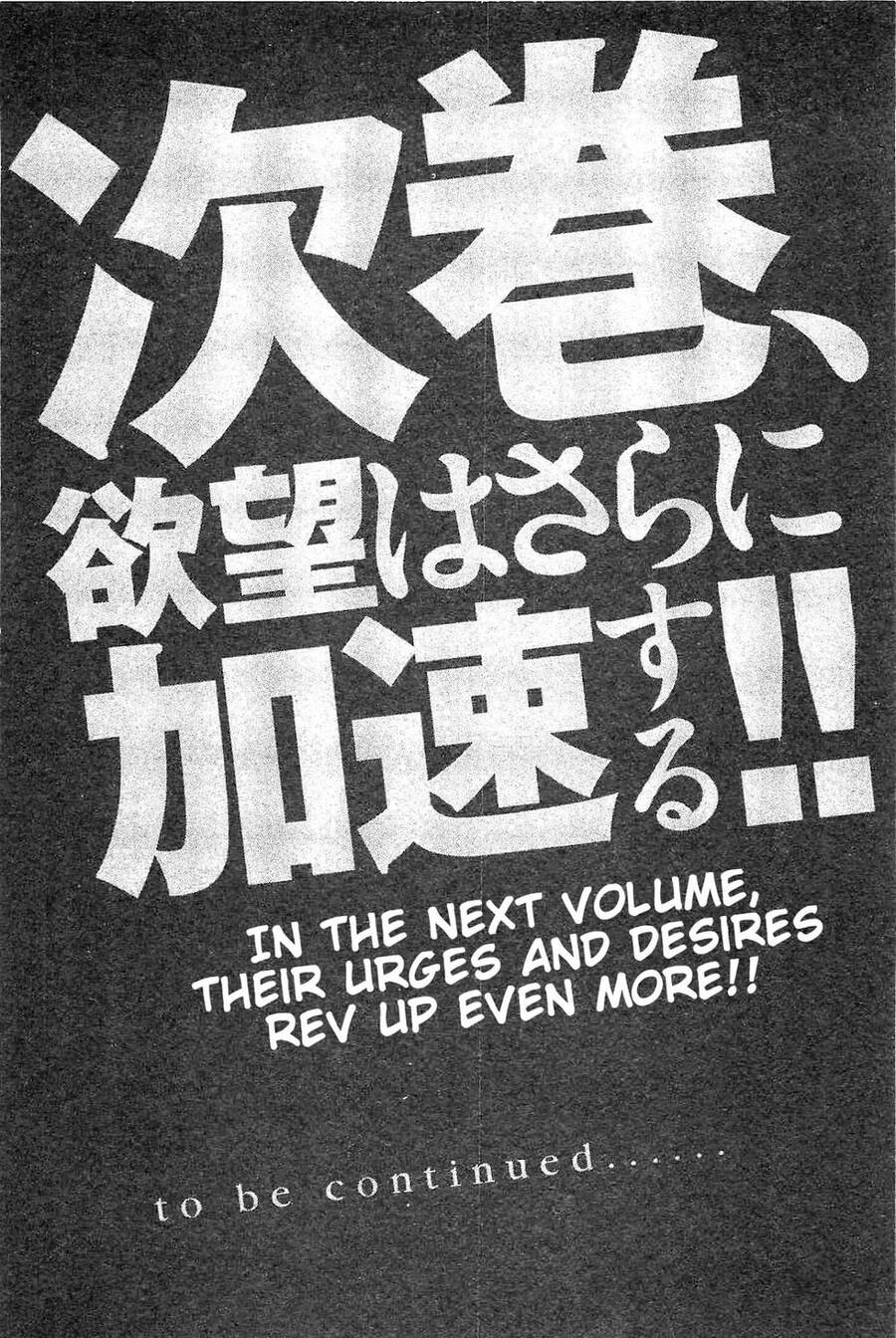 Hyouryuu Net Cafe Chapter 17 - 23