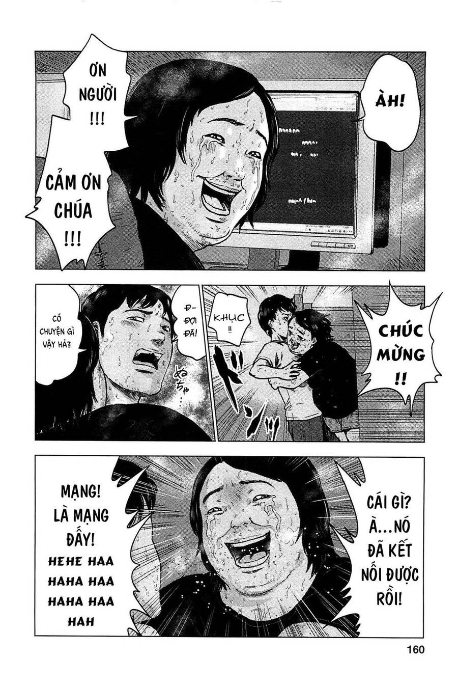 Hyouryuu Net Cafe Chapter 17 - 5