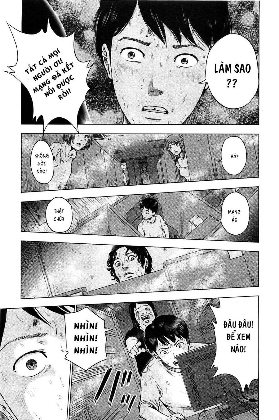 Hyouryuu Net Cafe Chapter 17 - 6