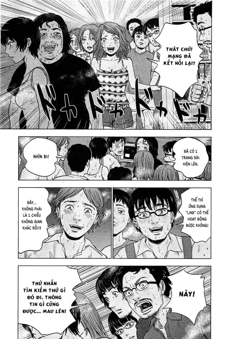 Hyouryuu Net Cafe Chapter 17 - 8