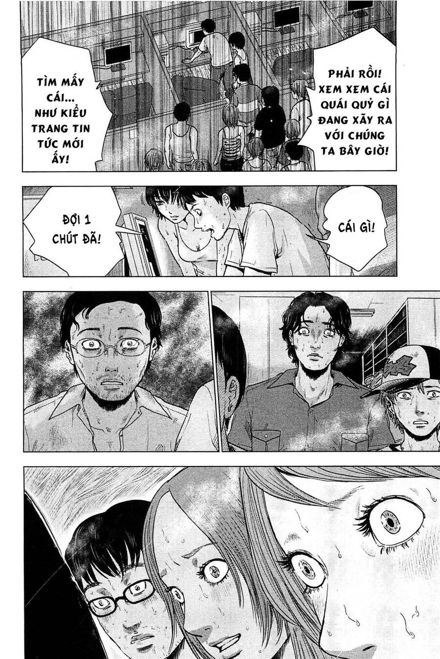 Hyouryuu Net Cafe Chapter 17 - 9