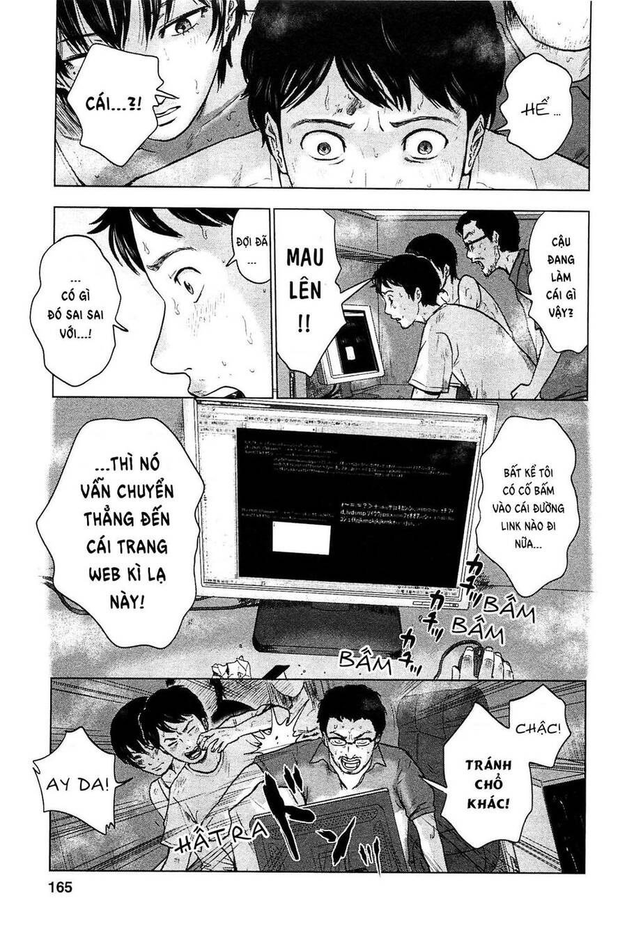 Hyouryuu Net Cafe Chapter 17 - 10