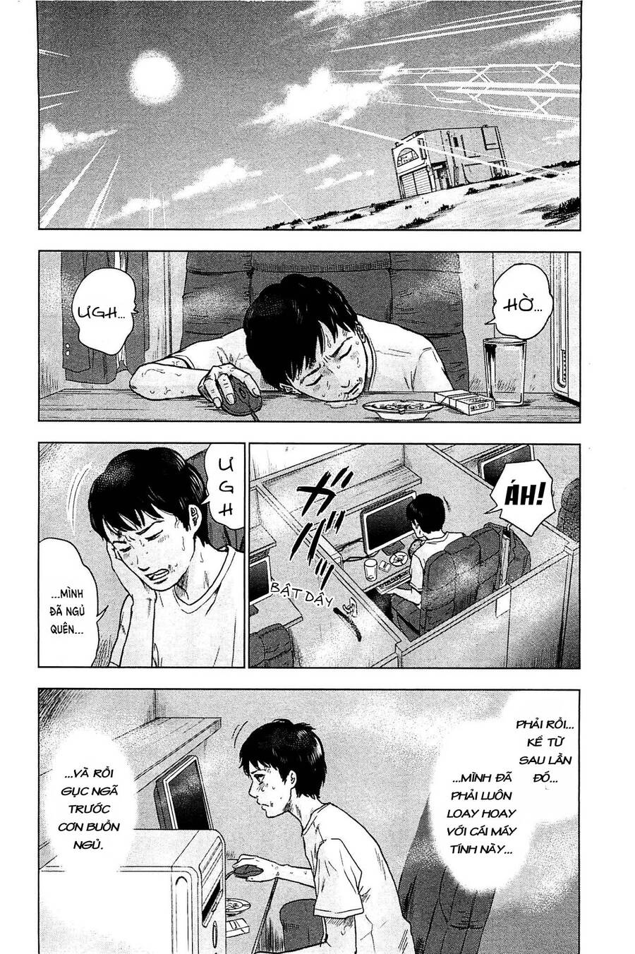 Hyouryuu Net Cafe Chapter 18 - 11